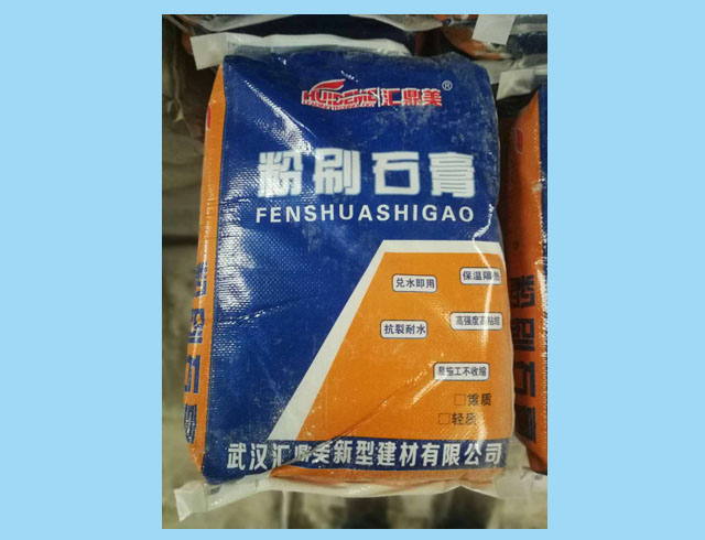 生态粉刷石膏