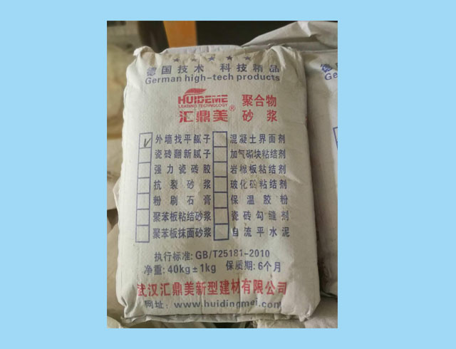 外墙专用生态找平腻子粉