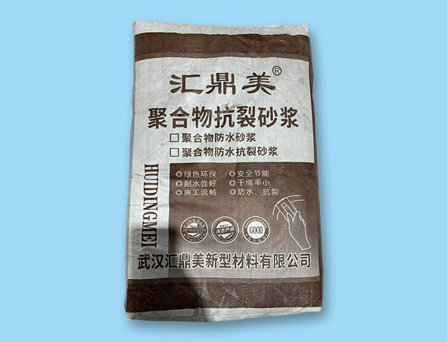 聚合物抗裂砂浆