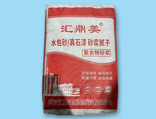 水包砂|真石漆 砂浆腻子